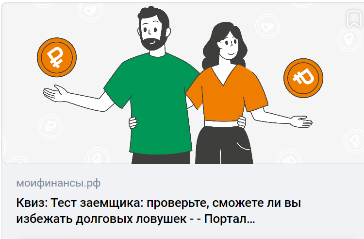 Об участии в тестировании в рамках эстафет &amp;quot;Мои финансы&amp;quot;.