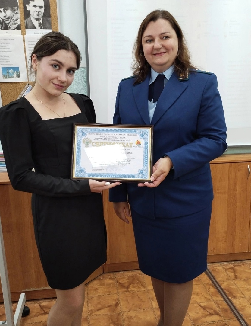 София Москаль, ученица 11 класса, стала победителем Всероссийского конкурса &amp;quot;Юный правовед&amp;quot;.