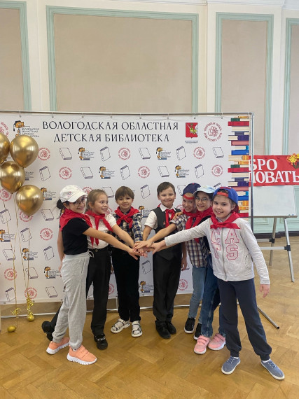 В Вологодской областной детской библиотеке состоялись первые «Книжные игры»!.